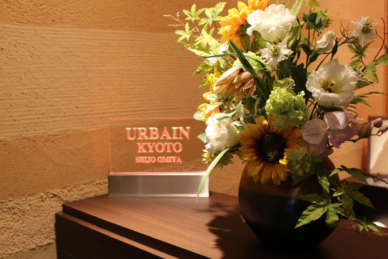 Отель Urbain Kyoto Shijo Omiya Экстерьер фото